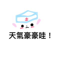 [LINEスタンプ] Meng Meng small animal # 1