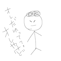 [LINEスタンプ] OREYADEORE