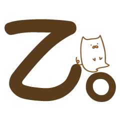 [LINEスタンプ] ヲタぬこさん。