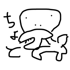 [LINEスタンプ] what'sthis
