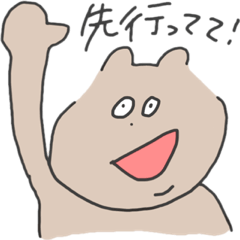 [LINEスタンプ] 遅刻するあごくま