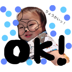 [LINEスタンプ] あやぼーのスタンプ