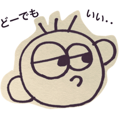 [LINEスタンプ] 白黒ボーイ君だぜ。