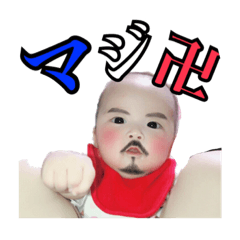 [LINEスタンプ] ムスメスタンプ2