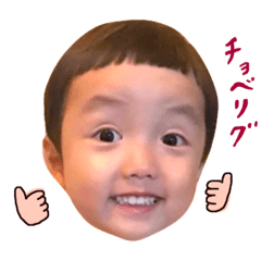 [LINEスタンプ] あゆむくんスタンプ ③