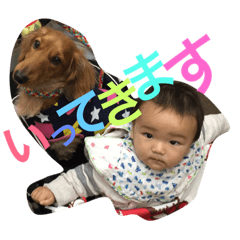 [LINEスタンプ] 唯翔＆シェリ