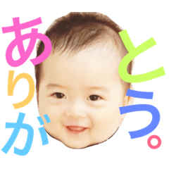 [LINEスタンプ] だいすきはるくんスタンプ