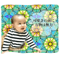 [LINEスタンプ] ナルシストベイビー