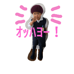 [LINEスタンプ] 松尾家のご挨拶