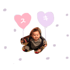 [LINEスタンプ] 光葵くんスタンプ第2弾❤️