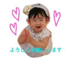 [LINEスタンプ] 愛音スタンプ