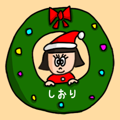 [LINEスタンプ] Cute winter name sticker for "Shiori"