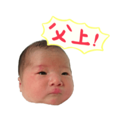 [LINEスタンプ] 一衛さん！！