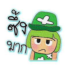 [LINEスタンプ] Nano.V8