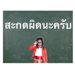 [LINEスタンプ] Thai vocabularies