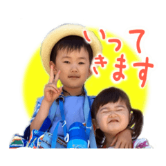 [LINEスタンプ] あっくんとゆうかちゃん