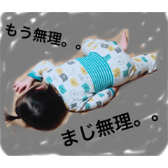 [LINEスタンプ] 満煌の日常32