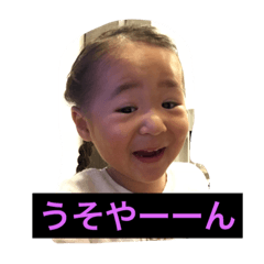 [LINEスタンプ] 瑛奈あんど瑛翔パート2.