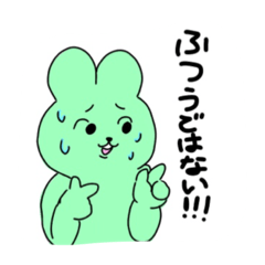 [LINEスタンプ] ちょっとうさいうさぎ
