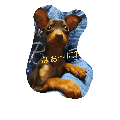 [LINEスタンプ] dog*
