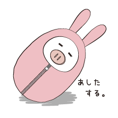 [LINEスタンプ] 無気力なぶた。たまにやる気。
