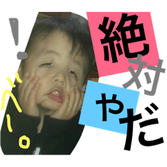 [LINEスタンプ] 浜崎 チビーズ