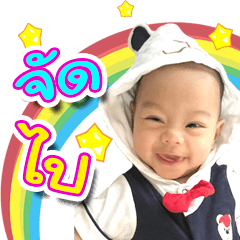 [LINEスタンプ] Pangpang Pondpond