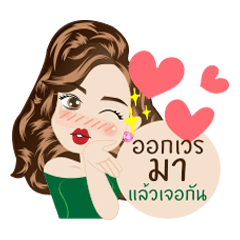 [LINEスタンプ] Army wives