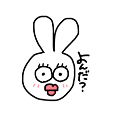 [LINEスタンプ] 多分日常会話なうさぎ