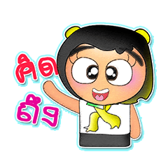 [LINEスタンプ] Sunny.V5