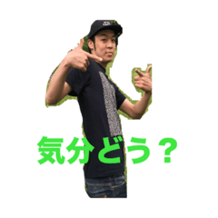 [LINEスタンプ] みかじま～ず。のタニちゃん 