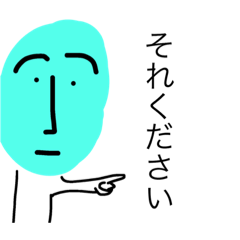 [LINEスタンプ] の性豊かピーポー