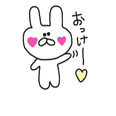 [LINEスタンプ] らびっと♡