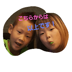 [LINEスタンプ] mori.family