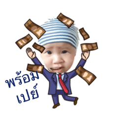 [LINEスタンプ] Kin Boy v.2