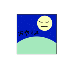 [LINEスタンプ] 箱メッセージ