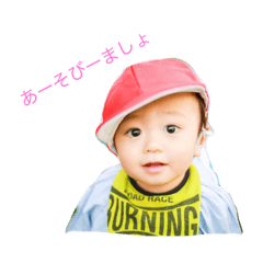 [LINEスタンプ] Usay BB