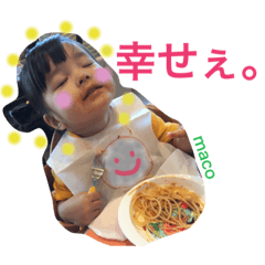 [LINEスタンプ] macoスタンプ①