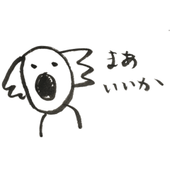 [LINEスタンプ] コアラだよ