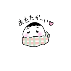 [LINEスタンプ] 冬のスタンプです