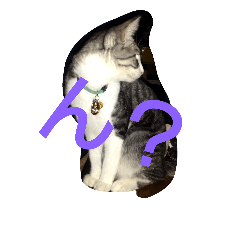 [LINEスタンプ] との(猫)