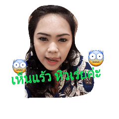 [LINEスタンプ] PapagubMoonoy