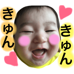 [LINEスタンプ] kouchan...の画像（メイン）