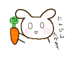[LINEスタンプ] ほっぺうさぎ