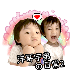 [LINEスタンプ] Brian＆George's life2