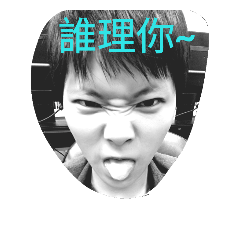 [LINEスタンプ] face pai Lai 1