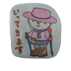 [LINEスタンプ] 楽しいこと。
