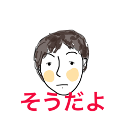 [LINEスタンプ] 私の家族をよろしく！