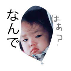 [LINEスタンプ] my sta baby 3