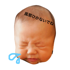 [LINEスタンプ] そうた02